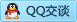 QQ在线咨询343491496